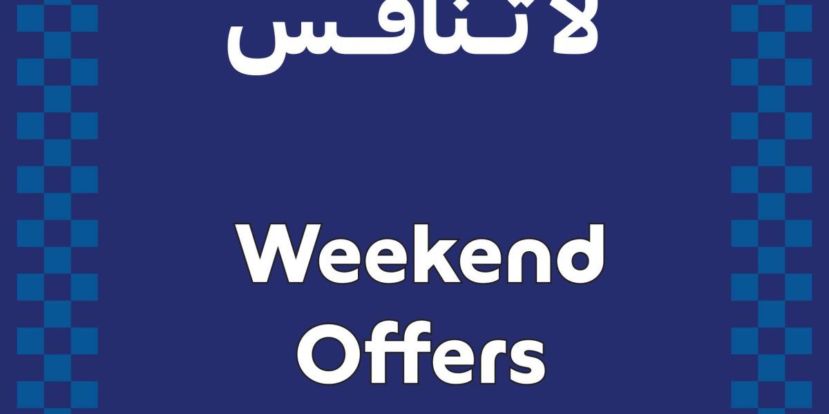 مفاجآت الويك اند من كارفور.. عروض ضخمة وخصومات هائلة تصل الى 46% على الأجهزة الكهربائية حتى 25 أغسطس