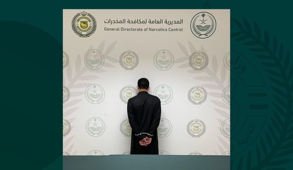 "مكافحة المخدرات" تقبض على مروجي المخدرات بالجوف ونجران والباحة