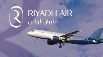 وظائف إدارية شاغرة لدى الخطوط السعودية