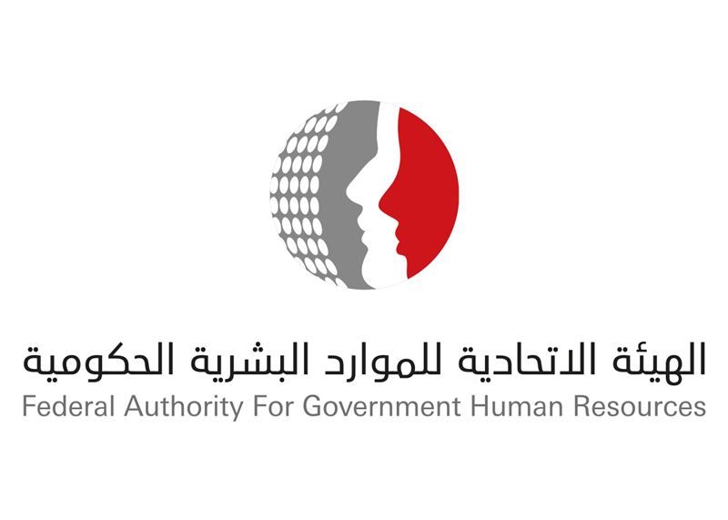 الامارات | 6 معايير لاكتشاف «المواهب الواعدة» من موظفي الحكومة الاتحادية