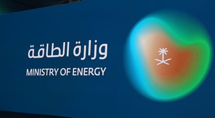 وظائف إدارية شاغرة لدى الخطوط السعودية