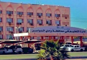 تقديم موعد الانصراف لـ11 صباحًا وتعليق الدراسة المسائية في نجران