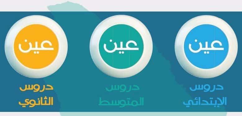 جامعة جازان : الدراسة عبر البلاك بورد غدًا