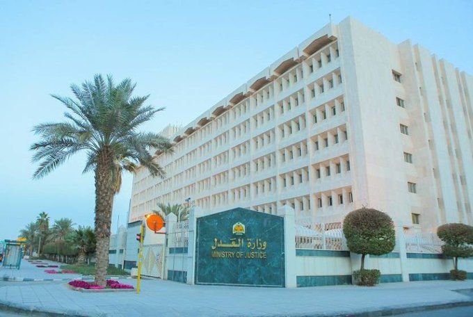 السعودية | وزارة العدل تطلق خدمة “إقرار باستلام منقول” عبر ناجز
