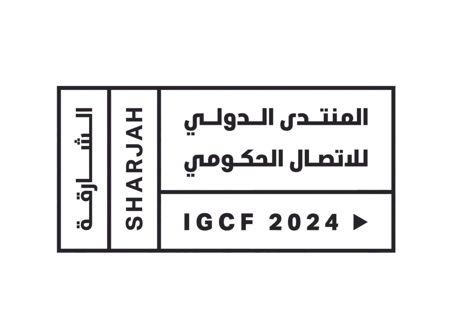 الامارات | ثلاث حكومات تستعرض تجاربها الناجحة خلال المنتدى الدولي للاتصال الحكومي