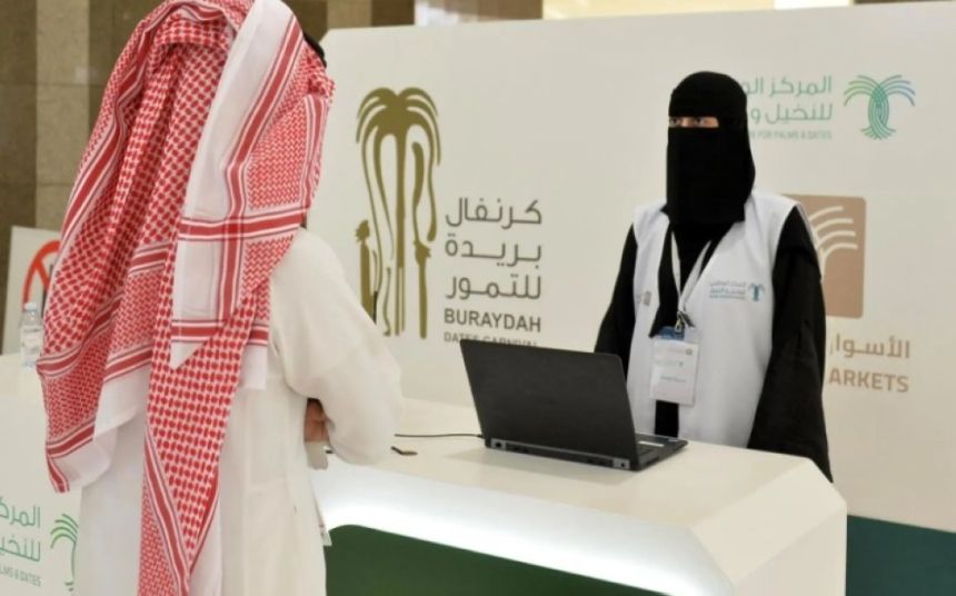 انطلاق فعاليات كرنفال بريدة للتمور غداً
