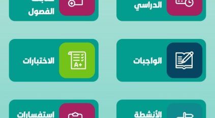 تعليق الدراسة الحضورية غدًا في المدينة المنورة والحناكية ووادي الفرع