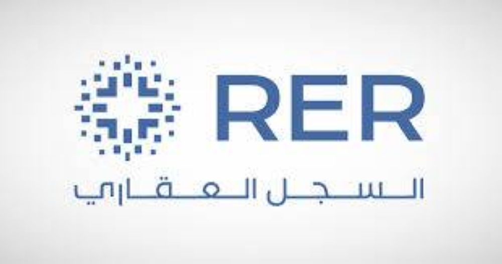 بدء تسجيل 62,437 قطعة عقارية في 11 حيًا بمدينة الرياض