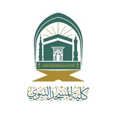 تعليق الدراسة الحضورية غدًا في كلية المسجد النبوي