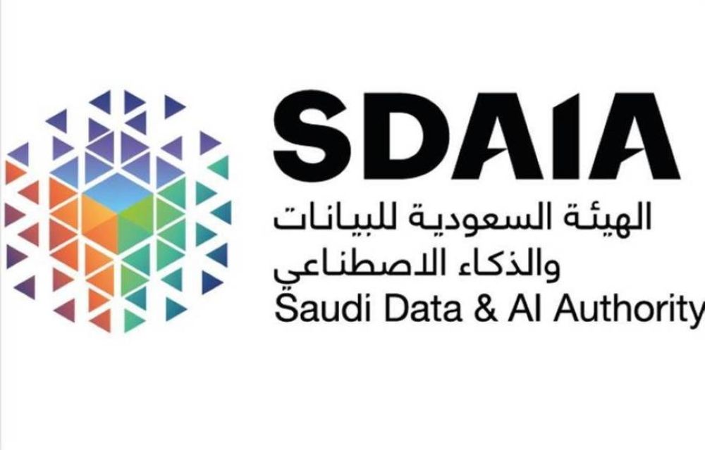 "سدايا" تطلق لائحة نقل البيانات الشخصية إلى خارج السعودية