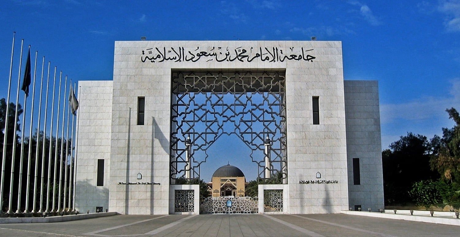 تعليق الدراسة الحضورية غدًا في كلية المسجد النبوي