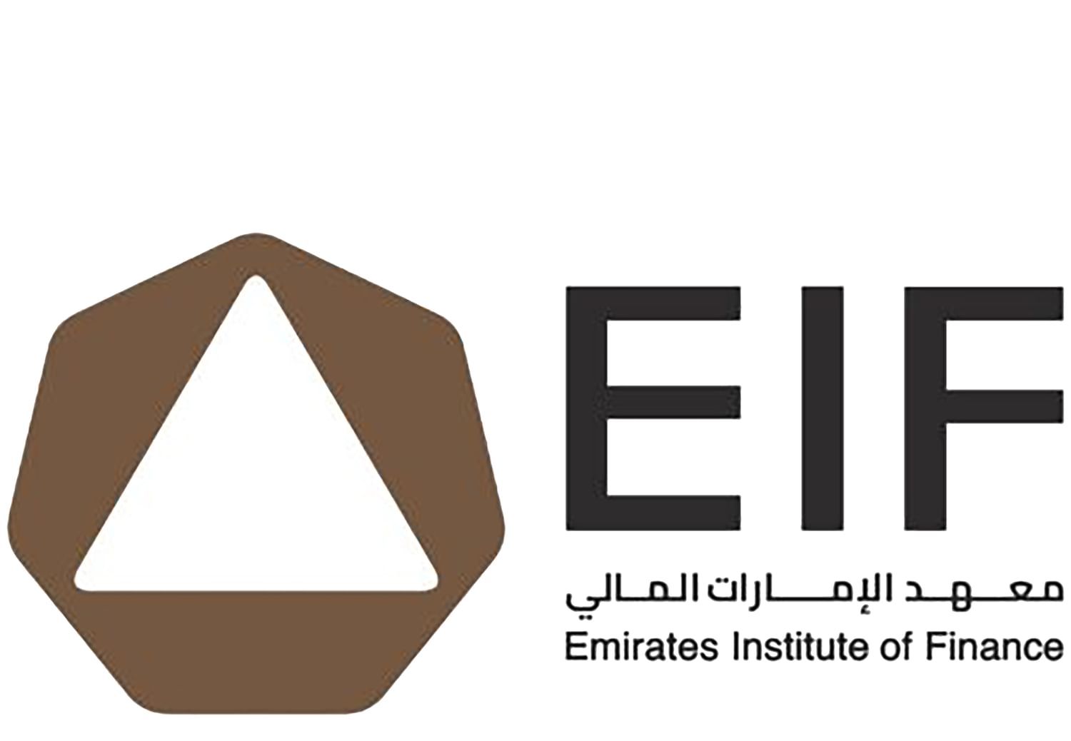 الامارات | بدء تدريب 900 مواطن ضمن "إثراء" للتوطين في القطاع المالي