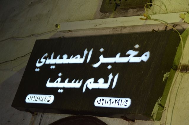 تعليق الدراسة الحضورية غدًا في مدارس جدة ورابغ وخليص