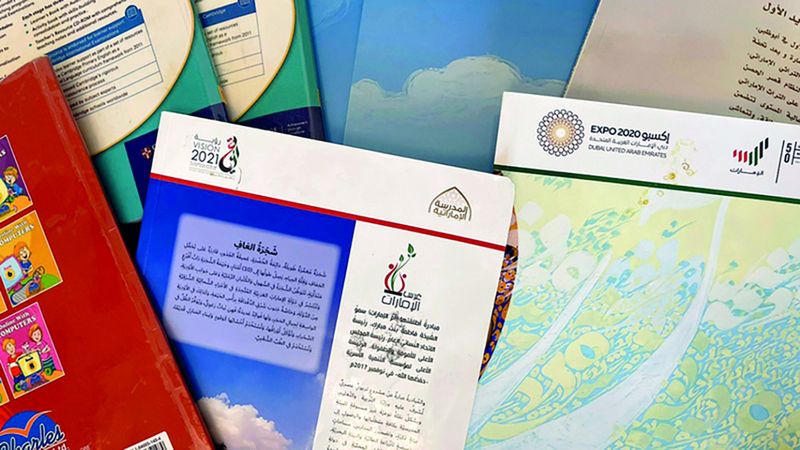الامارات | «التربية» تدخل تعديلات  على المناهج الدراسية