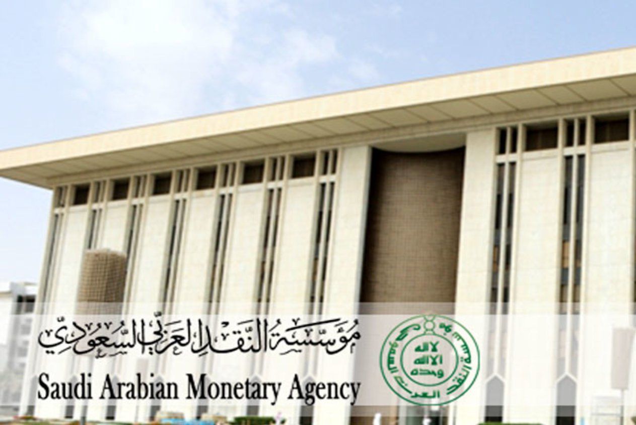 البنك المركزي يصرّح لشركات تقنية مالية لمزاولة المصرفية المفتوحة والتمويل
