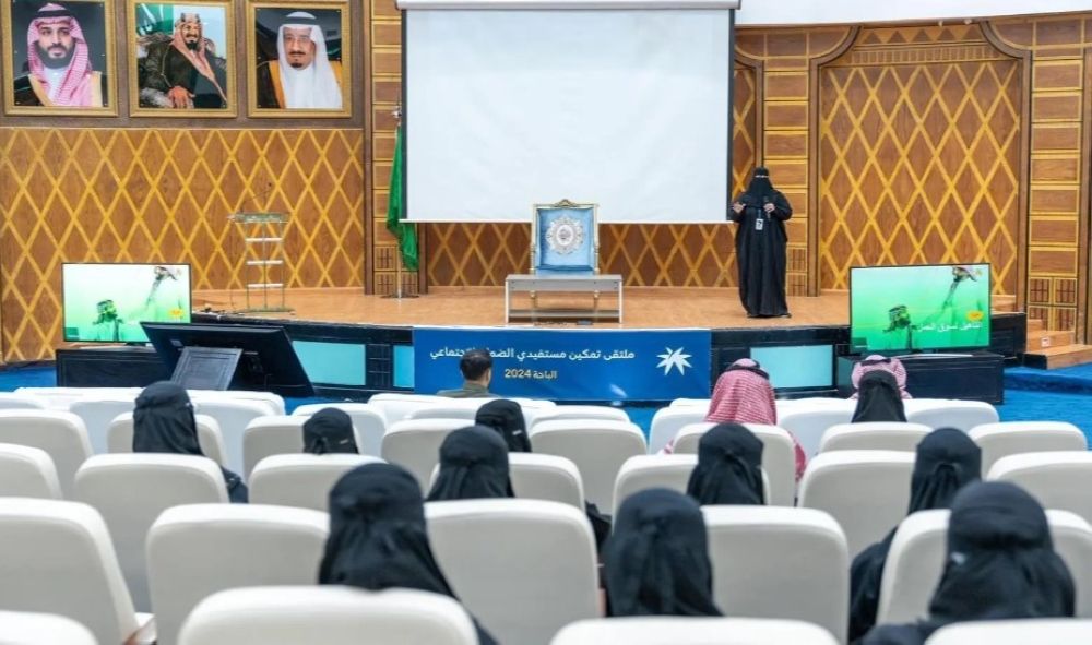 "الموارد البشرية" تنظم "ملتقى تمكين" لمستفيدي الضمان الاجتماعي بالباحة