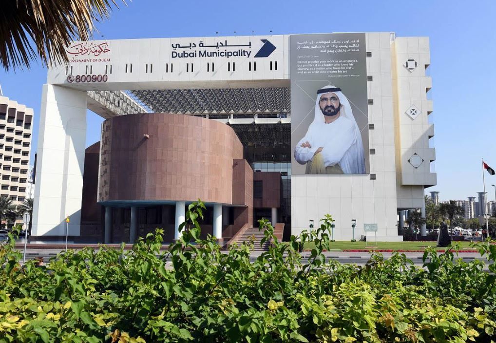 الامارات | "بلدية دبي" تُدخل تحديثات على خدمة "طلب تصريح تخطيطي".. تعرف إليها