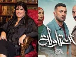 فريدة سيف النصر توجة رسالة لفيفي عبده بعد تعاقدها على "العتاولة 2".. والجمهور يتتدخل