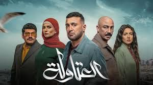 فريدة سيف النصر توجة رسالة لفيفي عبده بعد تعاقدها على "العتاولة 2".. والجمهور يتتدخل