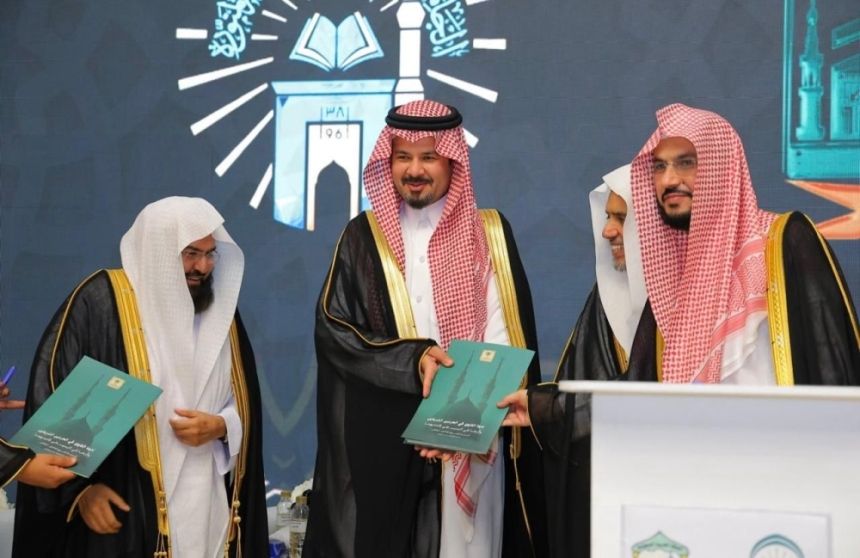 السديس: تشكيل لجنة لمتابعة تنفيذ مخرجات ندوة "الفتوى في الحرمين"