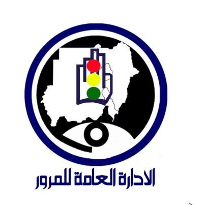 مدير شرطة ولاية كسلا يدشن العمل بمصنع اللوحات المرورية بالولاية