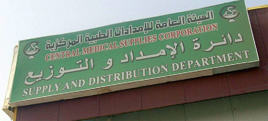 مليشيا الدعم السريع نهبت أدوية من الإمدادات الطبية الخرطوم بقيمة بـ(521) مليون دولار