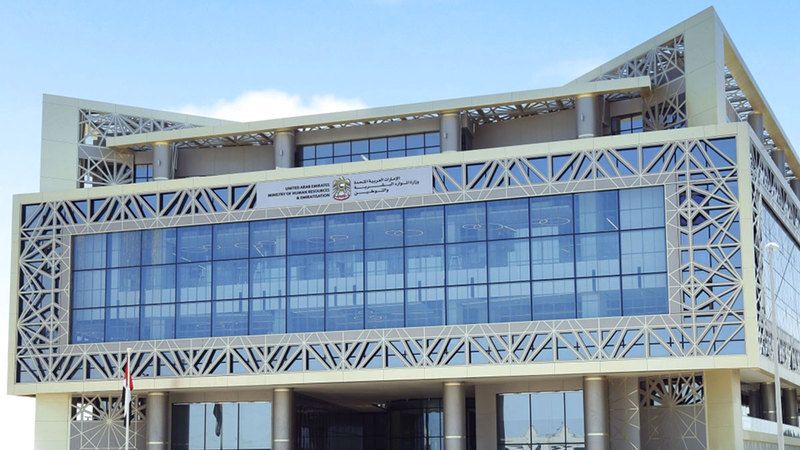 الامارات | 18.6 ألف جهة توفر فرصاً وظيفية وتدريبية للمواطنين في القطاع الخاص