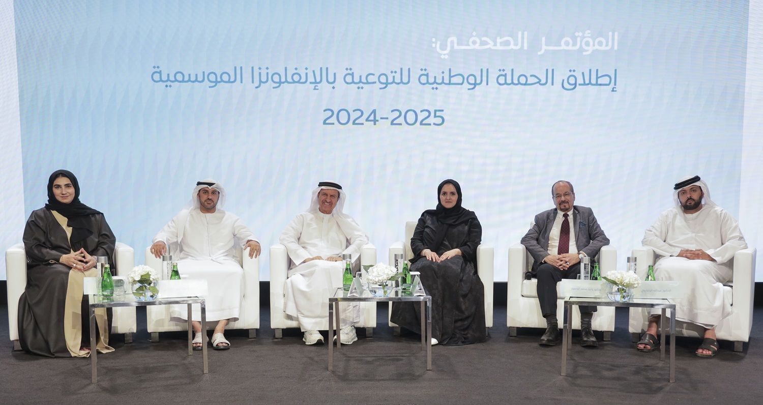 الامارات | "وزارة الصحة" تطلق الحملة السنوية الوطنية للتوعية بالإنفلونزا الموسمية
