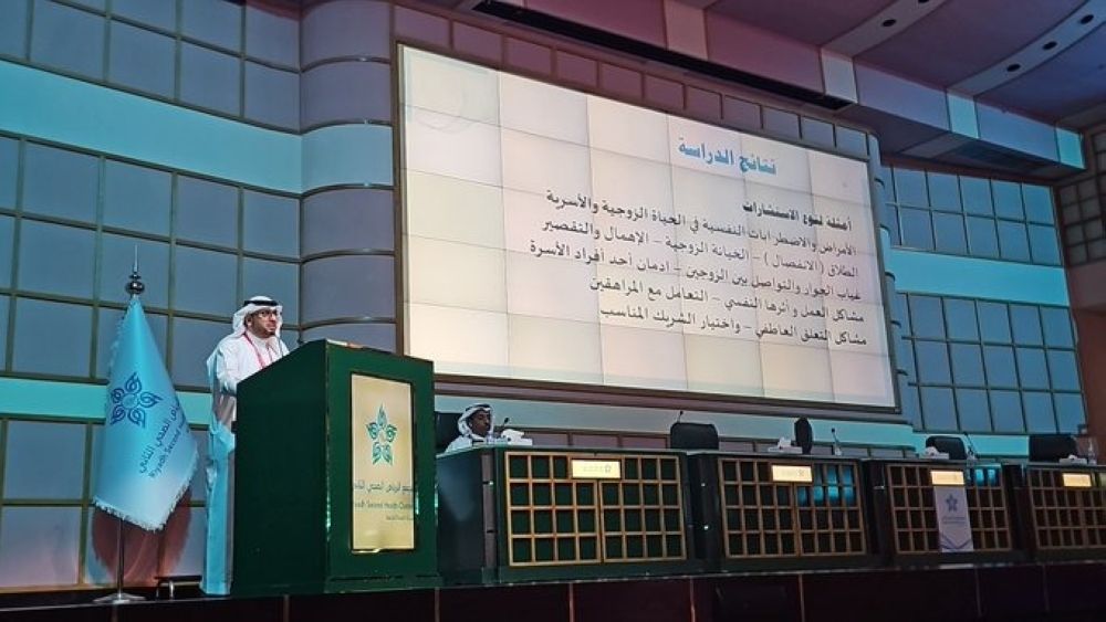 علاج 95 ألف حالة عبر منصة الخدمة الاجتماعية الرقمية خلال عام