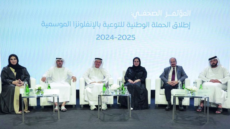 الامارات | لقاح «الأنفلونزا» بسعر رمزي للمقيمين ومجاناً لذوي الأمراض المزمنة