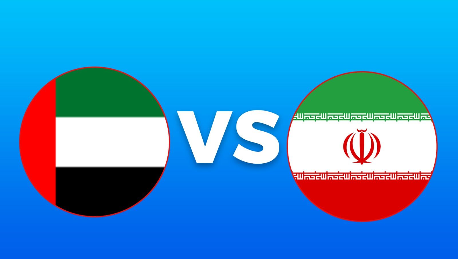 الامارات | بث مباشر مباراة الإمارات وإيران في تصفيات كأس العالم 2026
