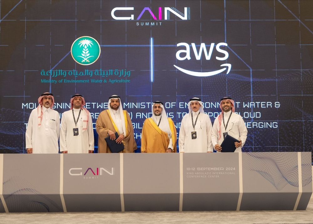 قمة الذكاء الاصطناعي.. إطلاق خدمة "Namaa AI" للمزارعين