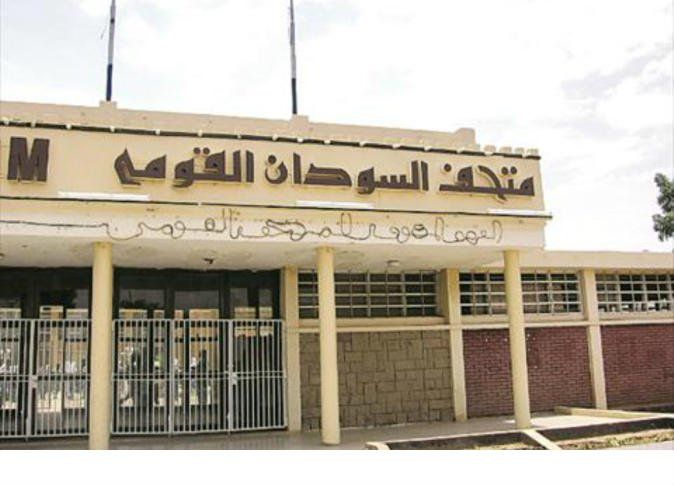 نهبت المتاحف والمواقع الأثرية في السودان.. ميليشا الدعم السريع وتعمد طمس التاريخ!