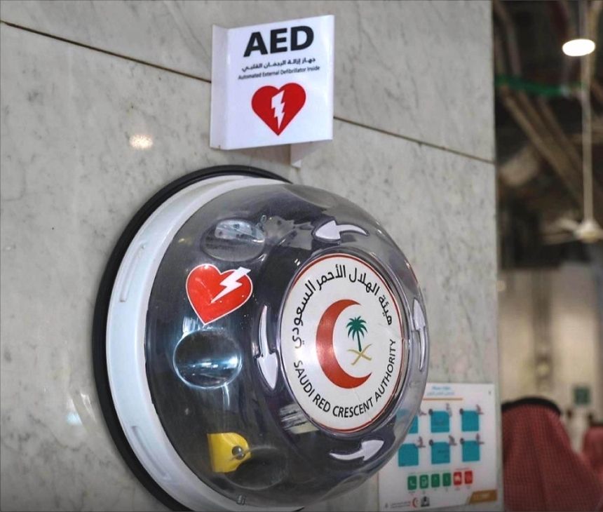 أجهزة "AED" بالحرم المكي تسهم في إنقاذ حياة معتمر إندونيسي بعد توقف قلبه
