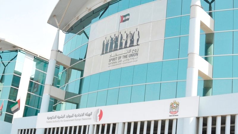 الامارات | عقد العمل الموحّد لا يؤثّر في حقوق موظفي الحكومة الحاليين