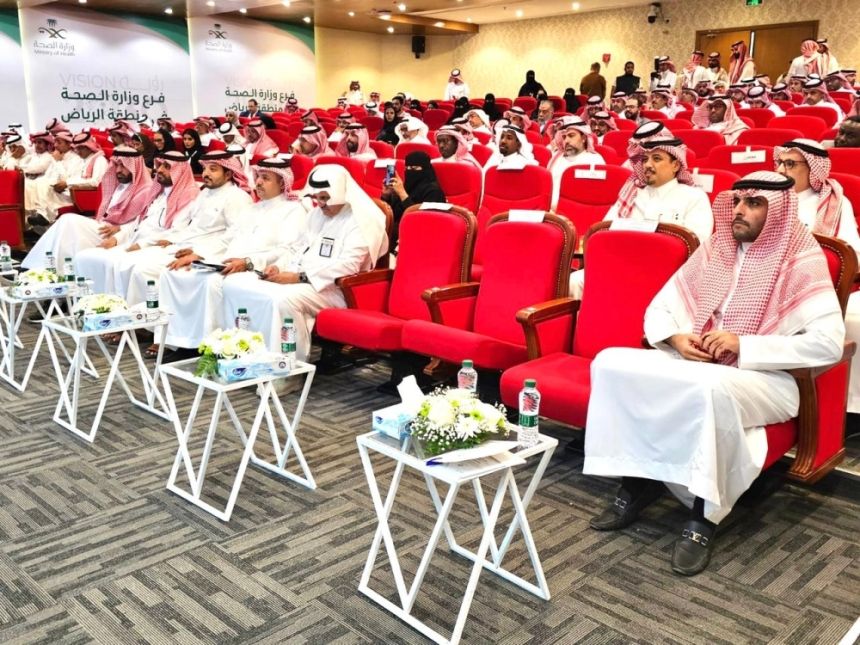 انطلاق أعمال ملتقى "استثمر في الصحة" بالرياض