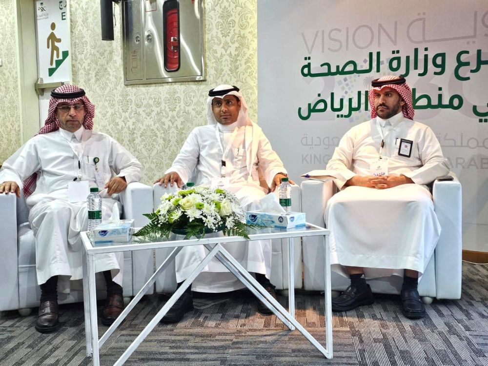 انطلاق أعمال ملتقى "استثمر في الصحة" بالرياض