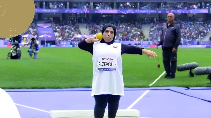 الامارات | مريم الزيودي: رابعة العالم في «البارالمبياد» إنجاز.. وأنتظر الوظيفة بعد التخرج