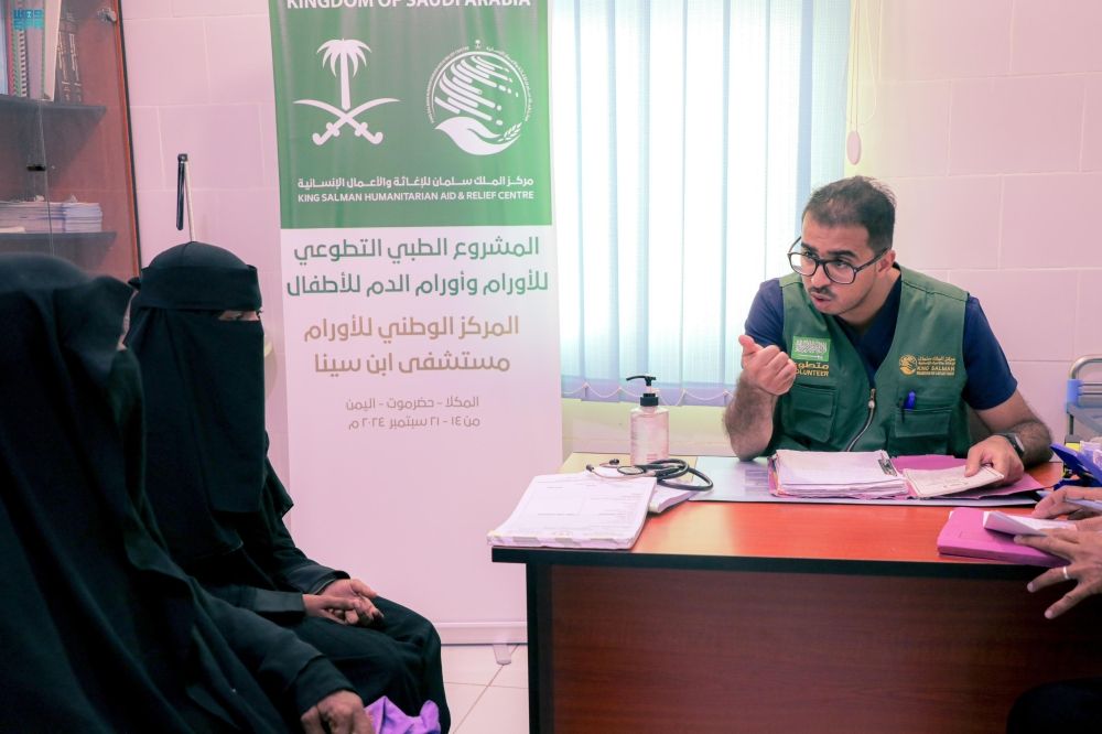 اليمن وبوروندي.. مركز الملك سلمان يواصل جهوده الإغاثية