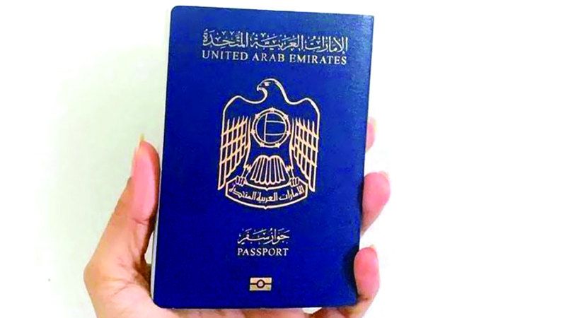 الامارات | «الجواز الإماراتي» يمكّن المواطنين من دخول 179 دولة دون تأشيرة مسبقة