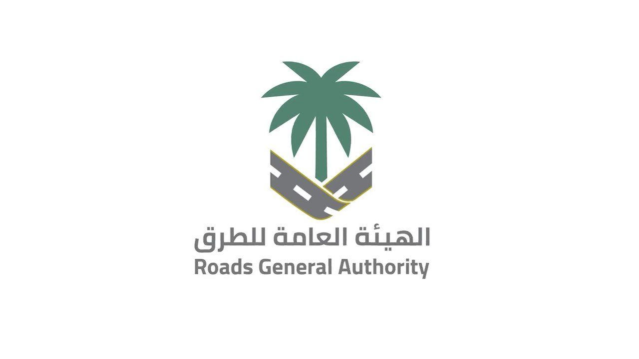 السعودية | “هيئة الطرق”: شبكة الطرق شهدت تطورًا كبيرًا منذُ توحيد المملكة حتى وصلت للأولى على مستوى العالم في ترابط الطرق