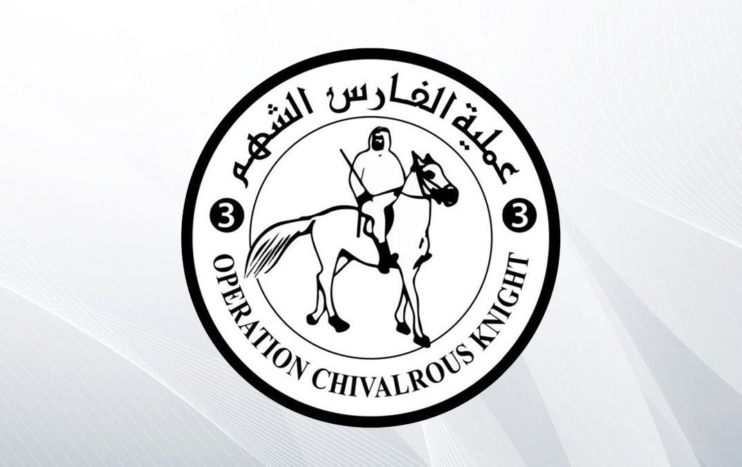 الخليج اليوم .. الإمارات تدعم القطاع الصحي في غزة بالمستلزمات الطبية الضرورية بالتنسيق مع منظمة الصحة العالمية