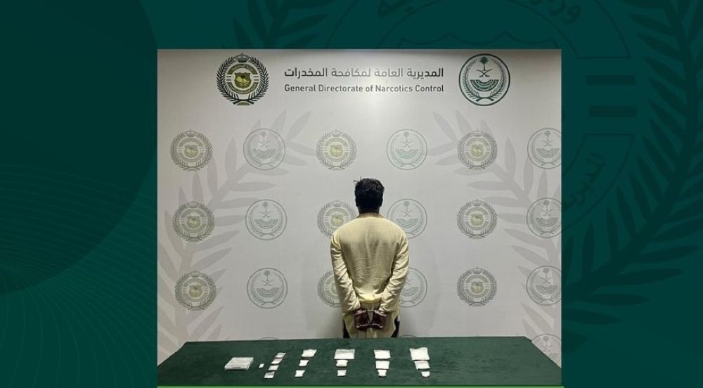 الجوف.. مكافحة المخدرات تقبض على شخص لترويج مادة  الحشيش