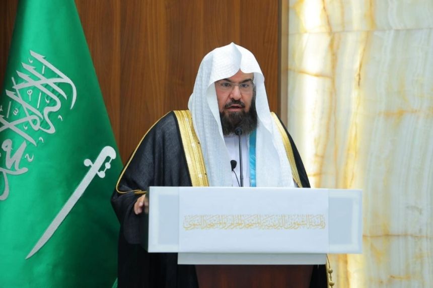"الشؤون الدينية" تحتفي باليوم الوطني وتطلق مبادرة "تعزيز قيم الحرمين"