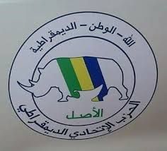 الاتحادي الأصل يدين استهداف المليشيا للمدنيين الأبرياء في أم درمان