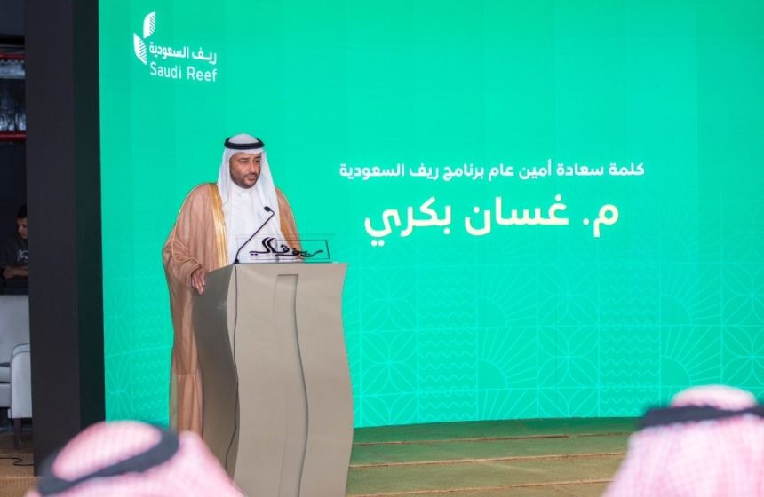 صور| افتتاح فعاليات ”ريف فالي“ وتدشين تطبيق ”ريف السعودية“ لتعزيز خدماته