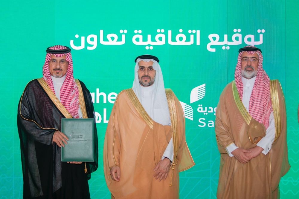 صور| افتتاح فعاليات ”ريف فالي“ وتدشين تطبيق ”ريف السعودية“ لتعزيز خدماته