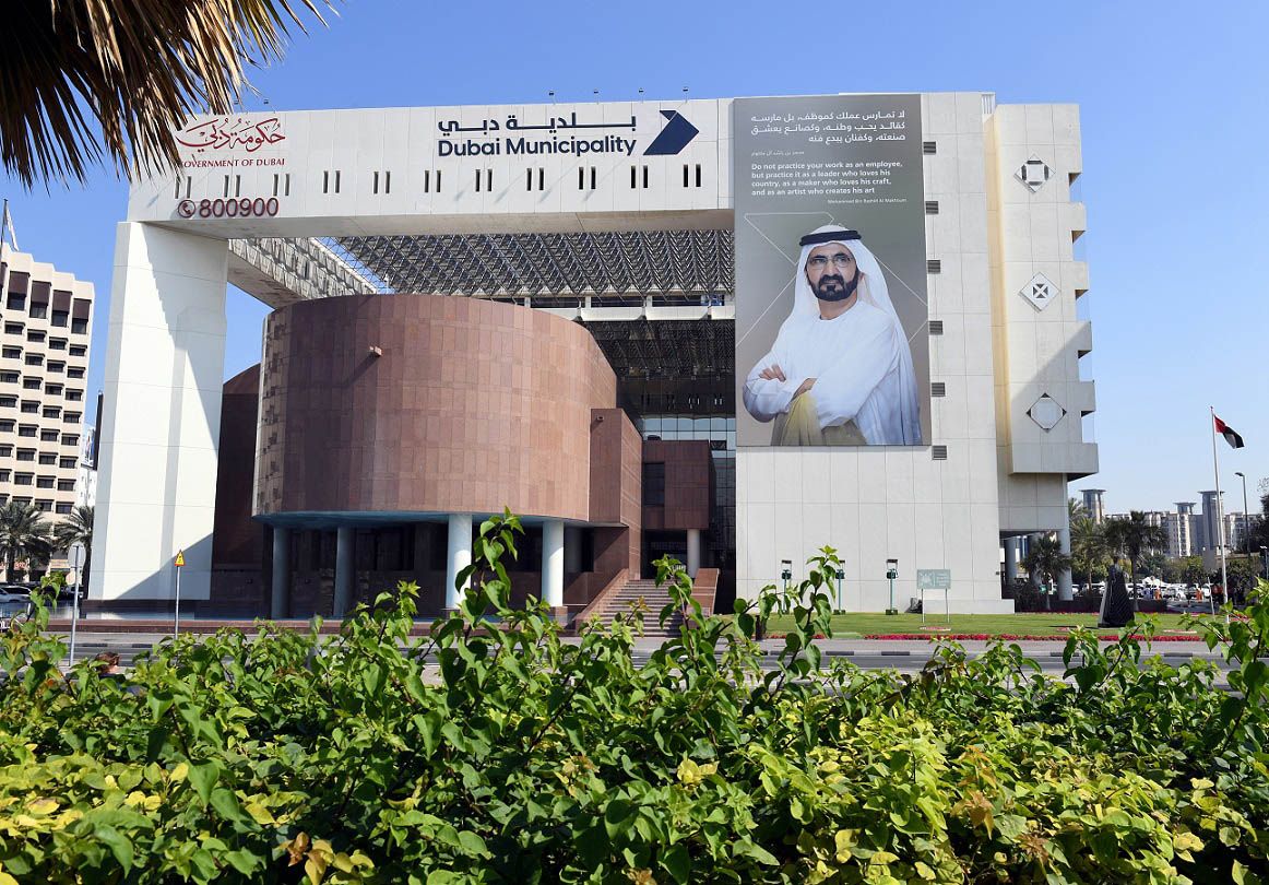 الامارات | بلدية دبي تحتفل باليوم الدولي الـ5 للتوعية بالفاقد والمهدر من الأغذية