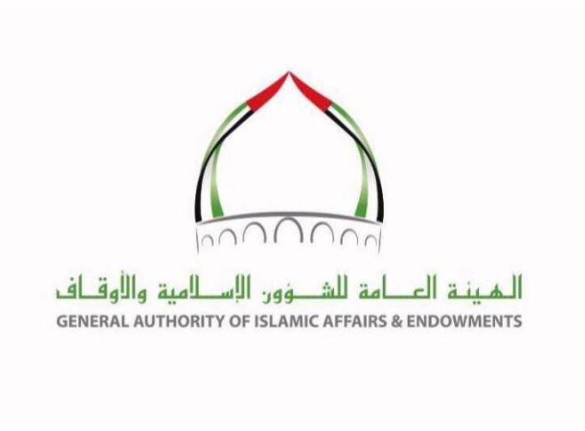 الامارات | 3 شروط للحصول على تصريح الحج