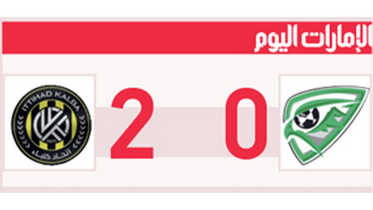 الامارات | كلباء يبصم على فوزه الأول في الدوري